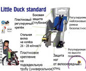 Дитяче велокрісло Bellelli Little Duck